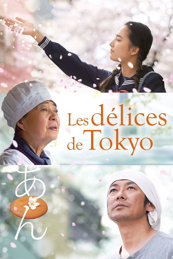 FR - Les délices de Tokyo  (2015)