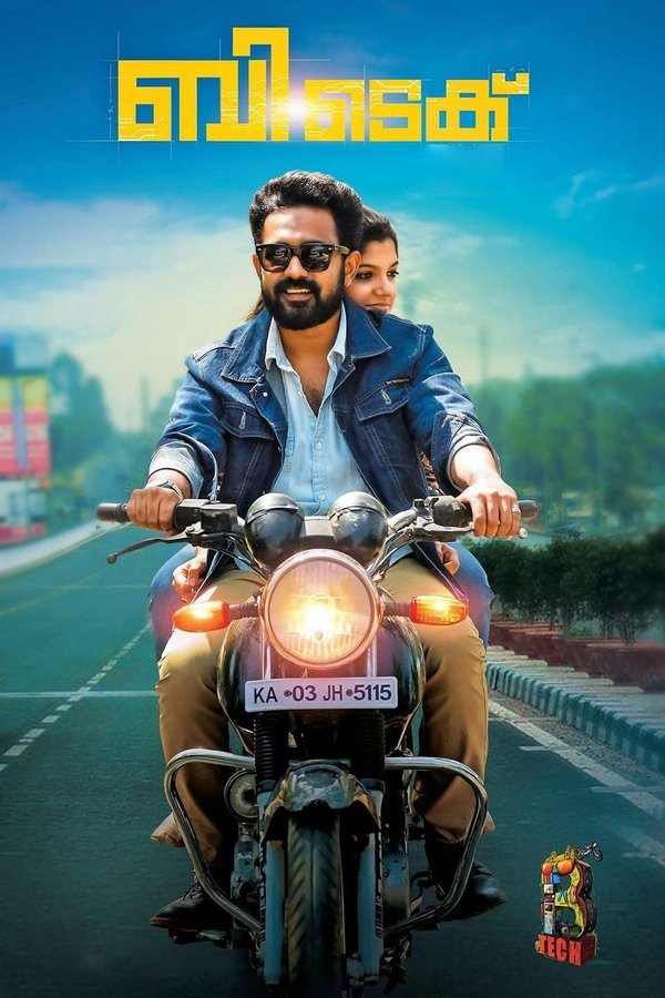 ML - B Tech (2018)