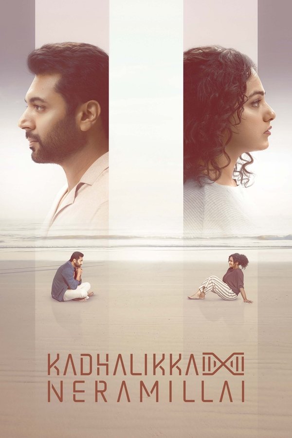 TM - Kadhalikka Neramillai (2025)