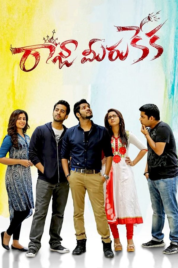 TL - Raja Meeru Keka (2017)