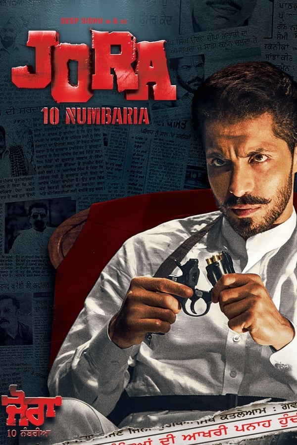 PB - Jora 10 Numbaria (2018)
