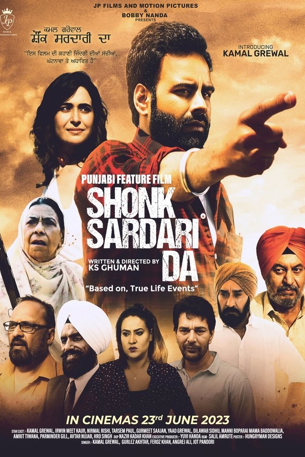 PB - Shonk Sardari Da (2023)
