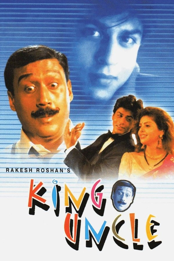 IN - King Uncle (1993)