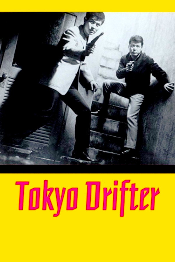 DE - Tokyo Drifter: Der Mann aus Tokio (1966)
