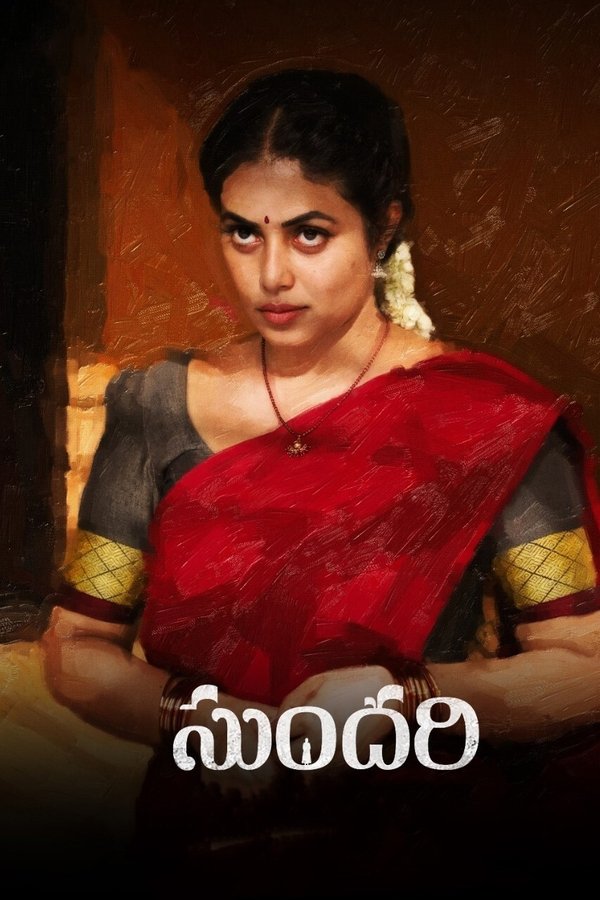 IN - Sundari (2021)