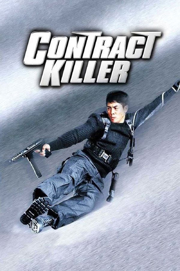 CN - Hitman: Contract Killer (1998)