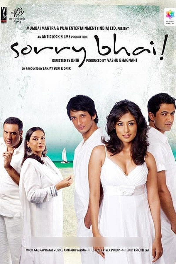IN - Sorry Bhai  (2008)