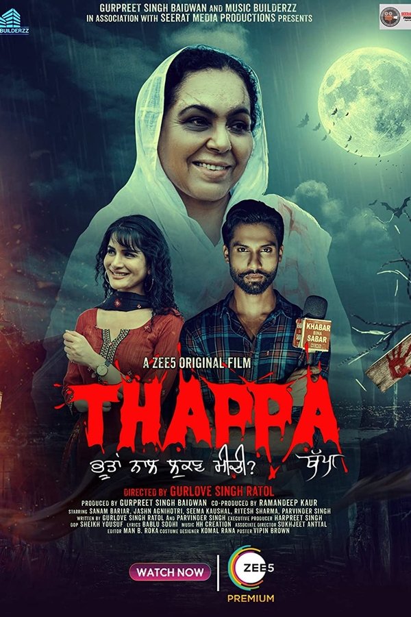 PB - Thappa (2022)