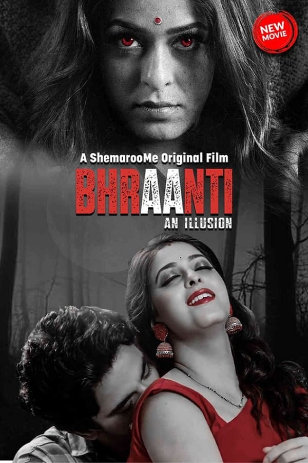 AR - Bhraanti An illusion (2023)