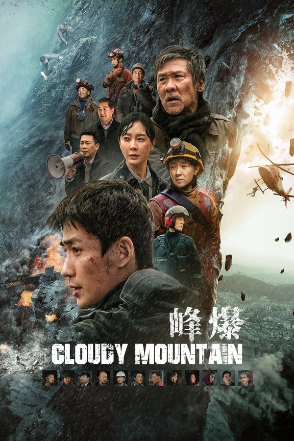 TM - Cloudy Mountain (2021)
