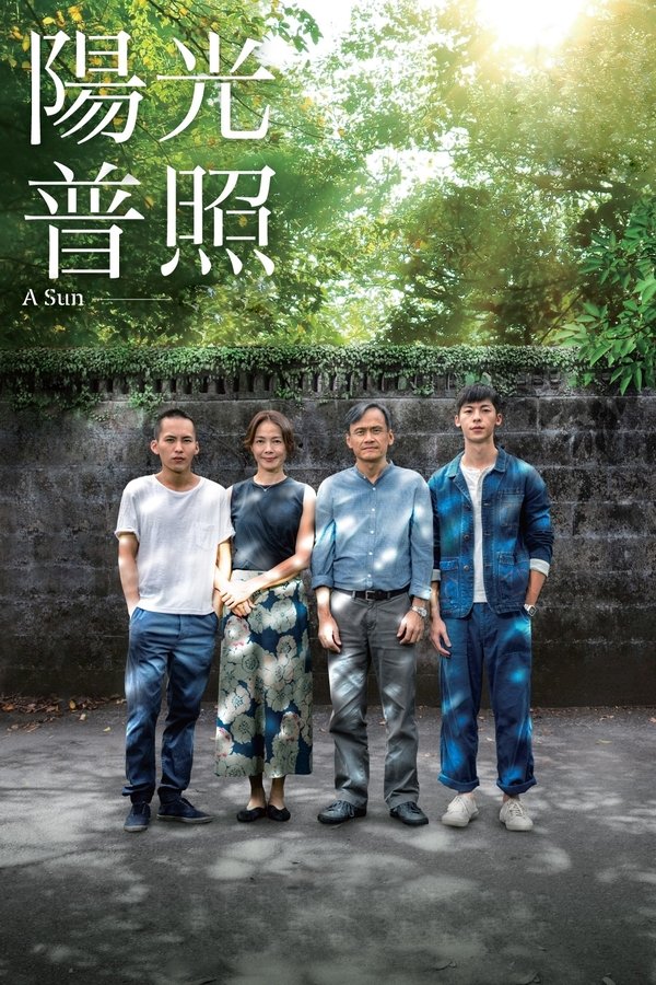 SE - A Sun (Yangguang Puzhao)