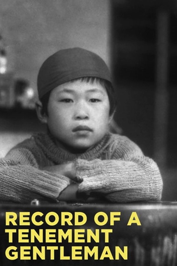 FR - Record of a Tenement Gentleman (1947)