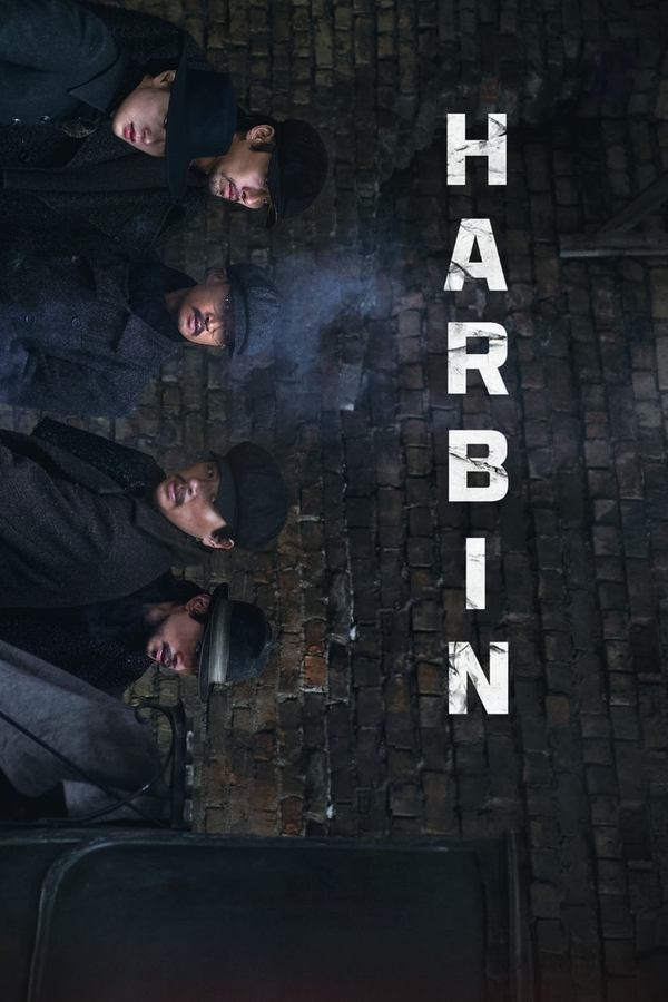 BG - Harbin (2024)