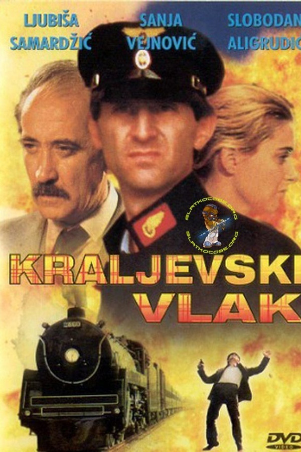 EX - Kraljevski voz (1981)
