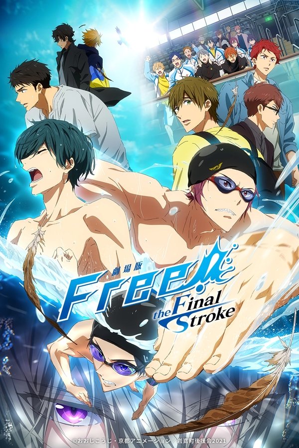 DE - Free! the Final Stroke: the First Volum (2021)