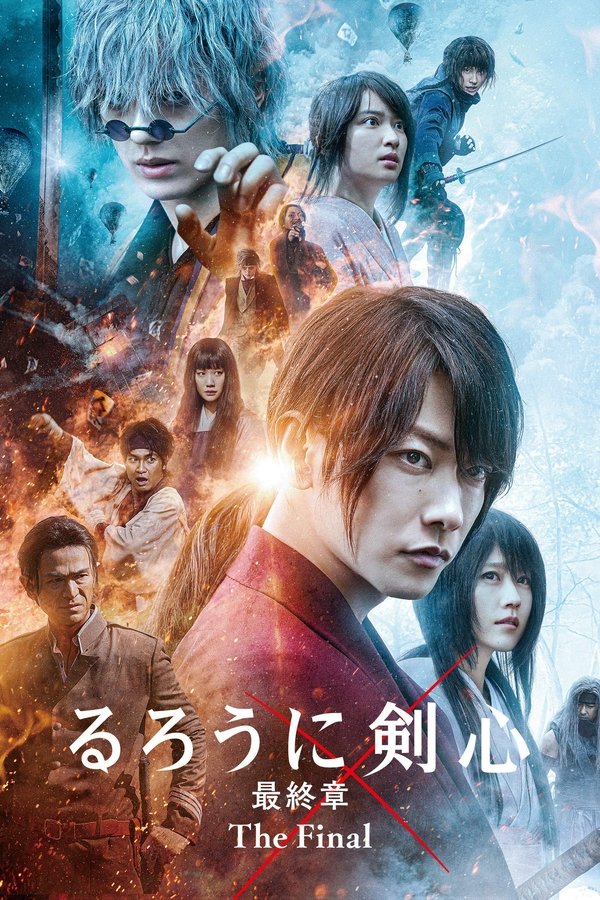 DE - Rurouni Kenshin: The Final (2021)