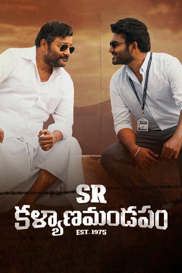 TL - SR Kalyanamandapam (2021)
