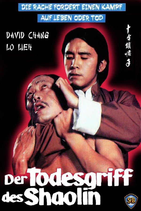 DE - Der Todesgriff der Shaolin (1978)