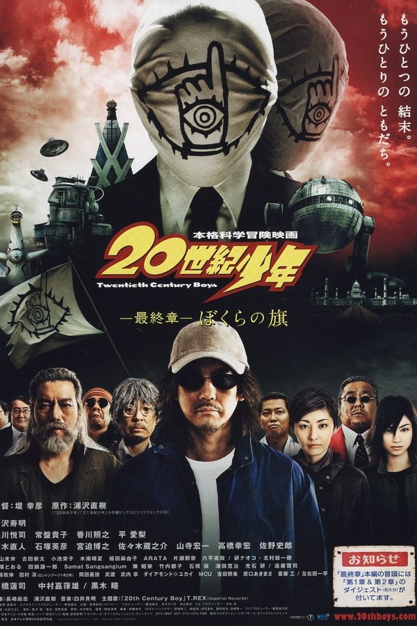 chapitre 3 : Reprenons notre symbole  (2009)