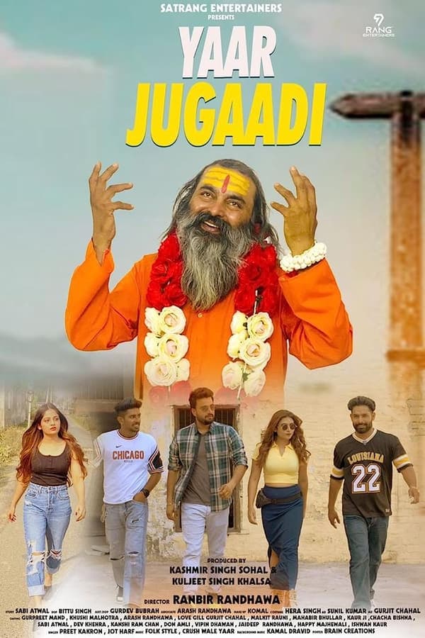 PB - Yaar Jugaadi (2023)