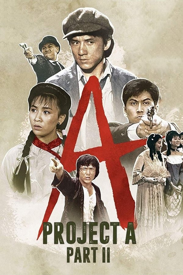 EX - Project A Part II (1987)