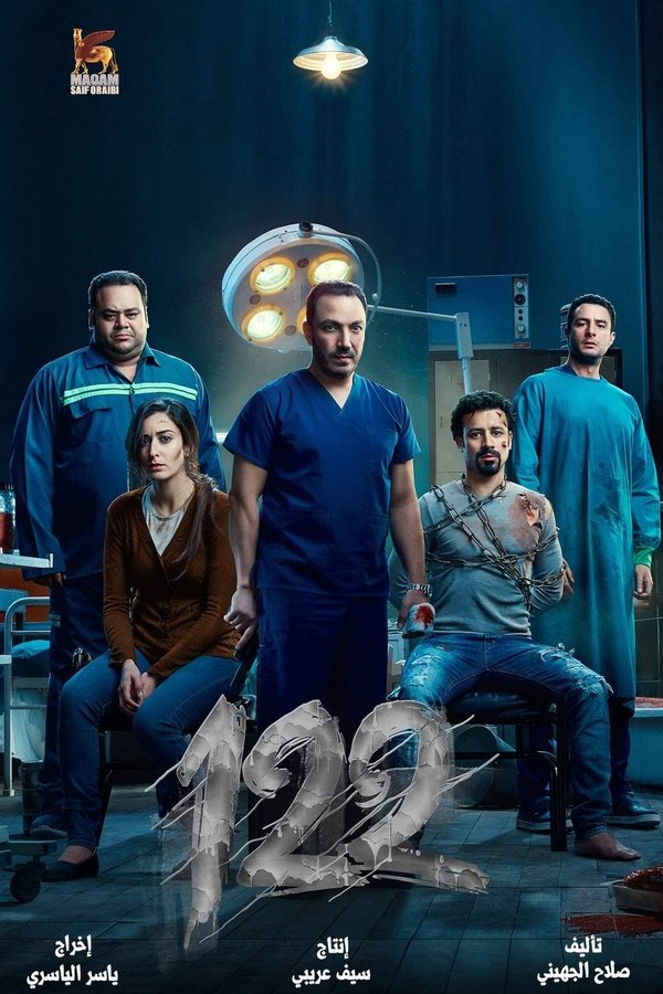 SOM - 122  (2019)