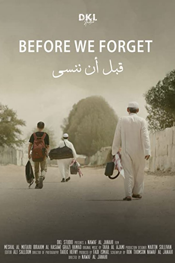 AR - فيلم قبل أن ننسى