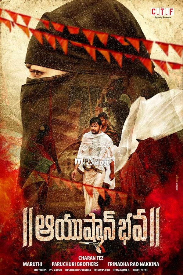 AR - Ayushman Bhava (2019)