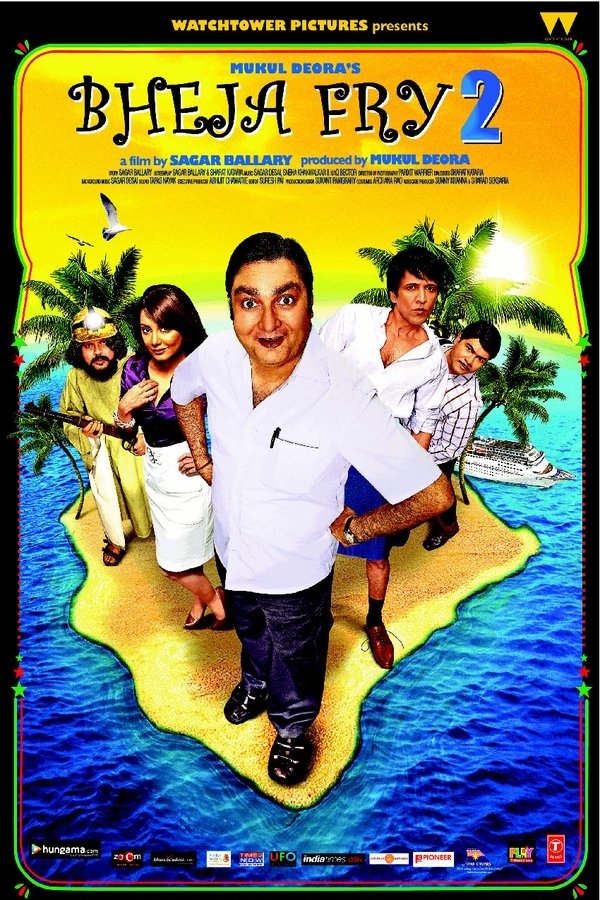 IN - Bheja Fry 2  (2011)