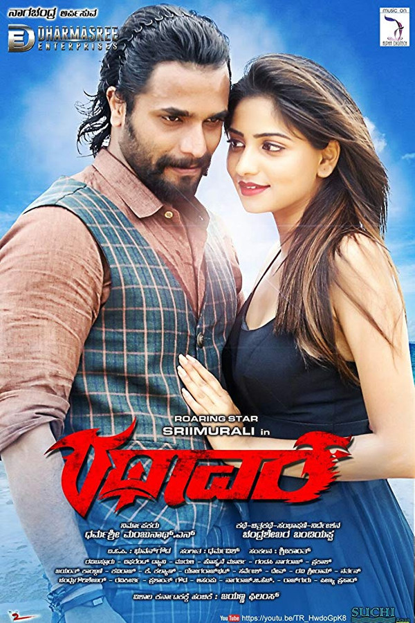 KN - Rathaavara (2015)