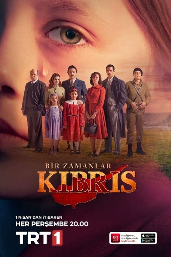 AR - مسلسل كان يا مكان في قبرص