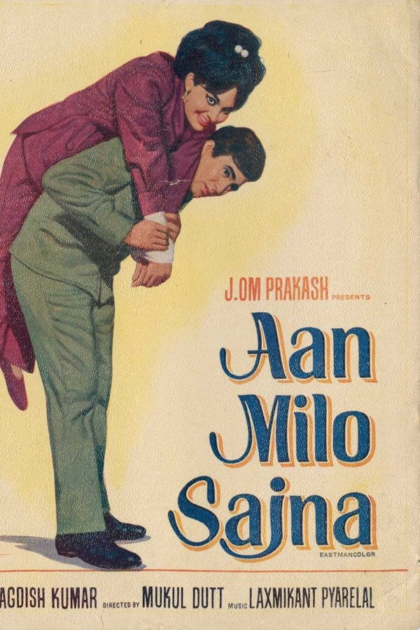 IN - Aan Milo Sajna (1970)