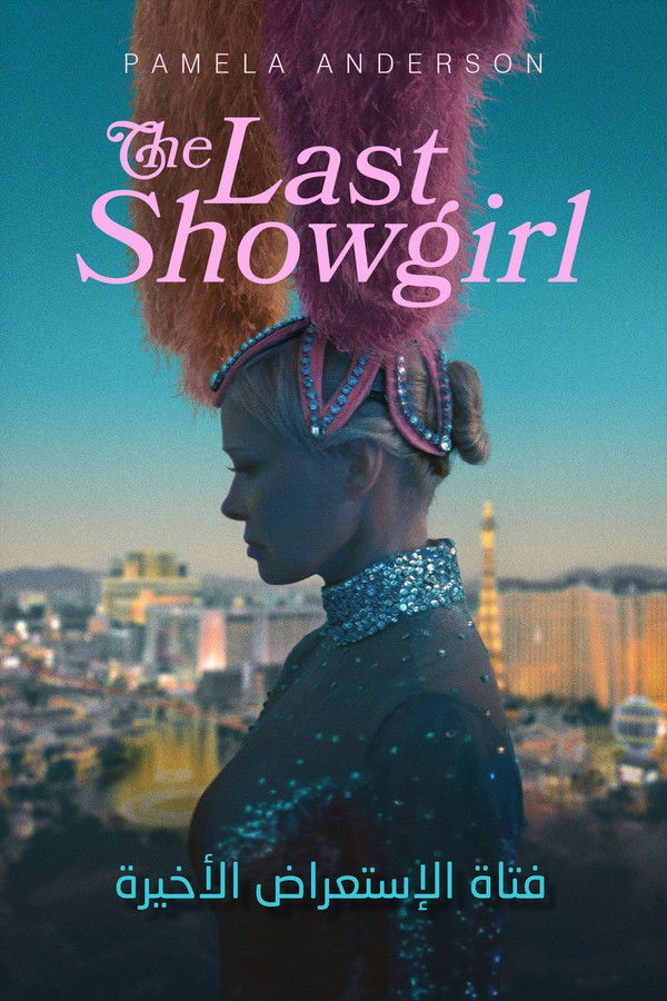 AR - The Last Showgirl (2024)