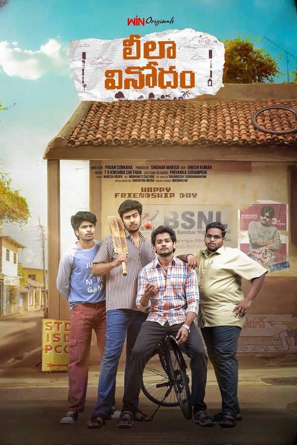 TL - Lela Vinodam (2024)