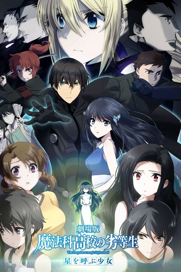 AR - The Irregular at Magic High School: The Girl Who Summons the Stars  (2017)
