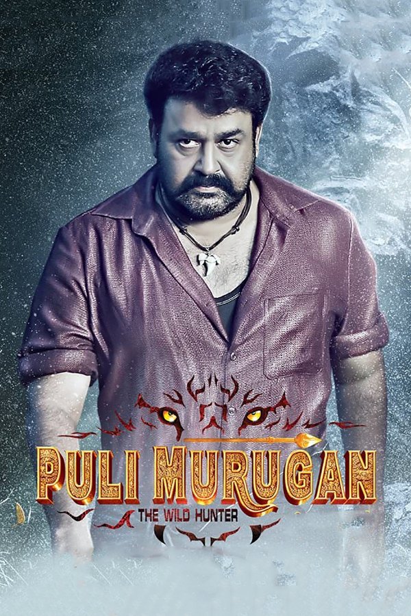 TL - Pulimurugan (2016)