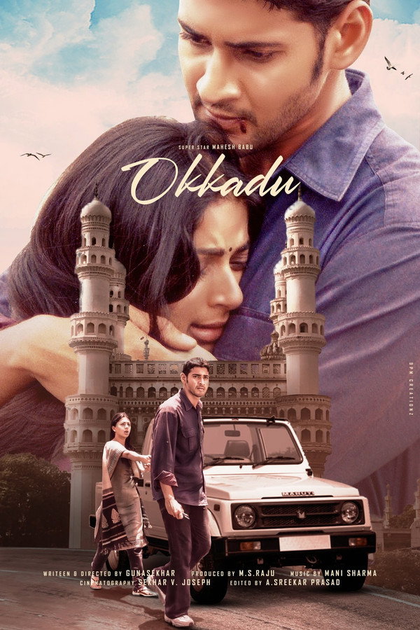 TL - Okkadu (2003)