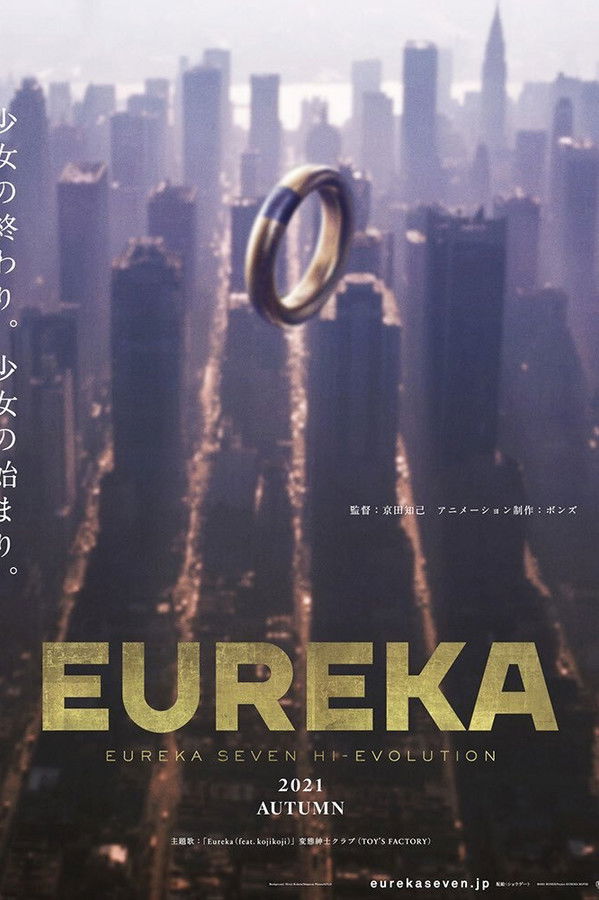 AR - Eureka: Eureka Seven Hi-Evolution (2021)
