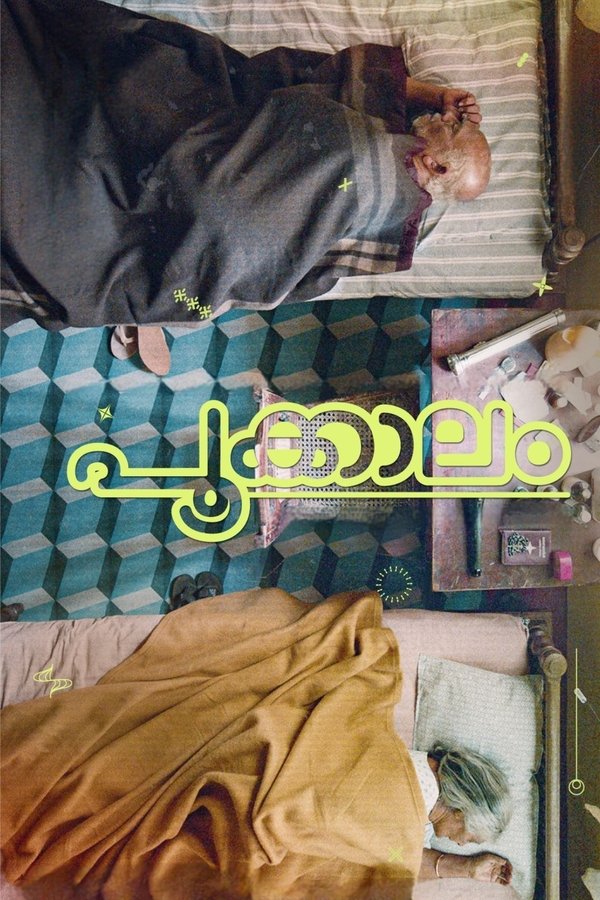 ML - Pookkaalam (2023)