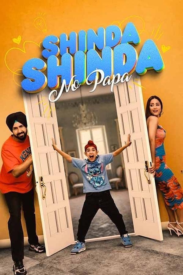 SOM - Shinda Shinda No Papa (2024)