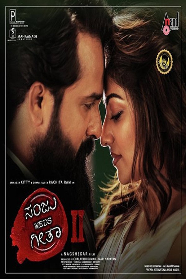 KN - Sanju Weds Geetha 2 (2024)