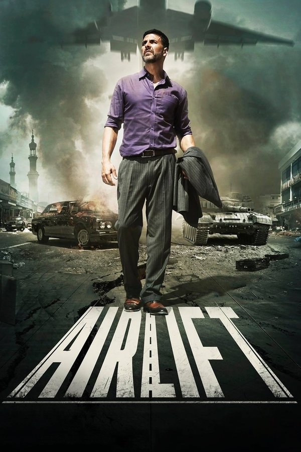 AR - Airlift  (2016)