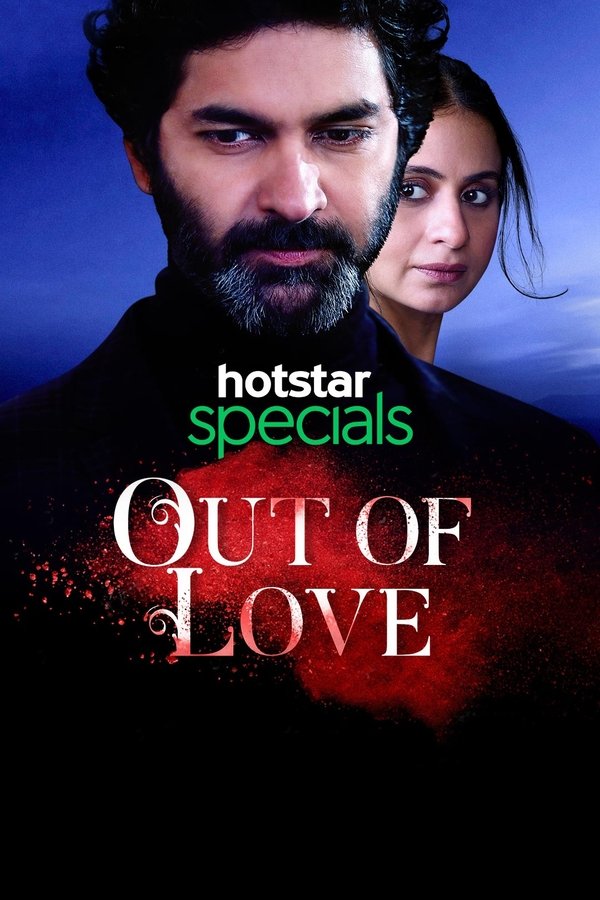 IN - Out of Love 2019