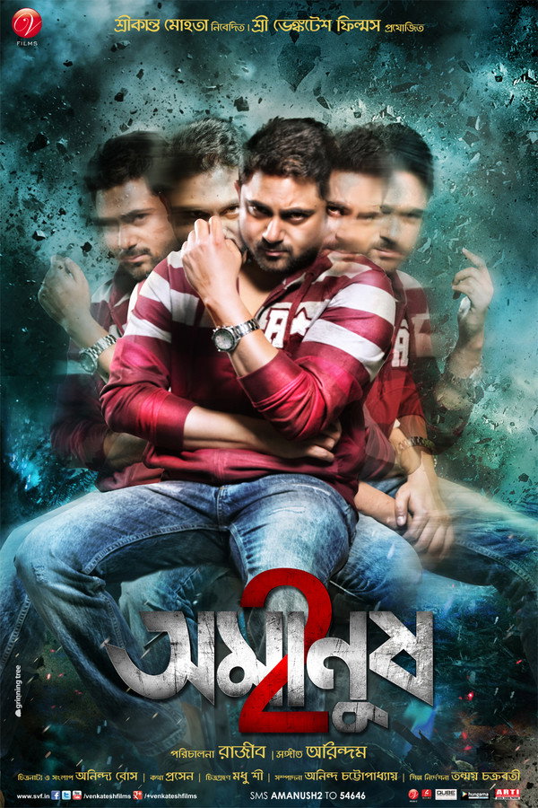 BN - Amanush 2 (2015)