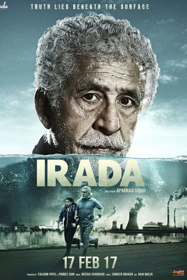 IN - Irada  (2017)