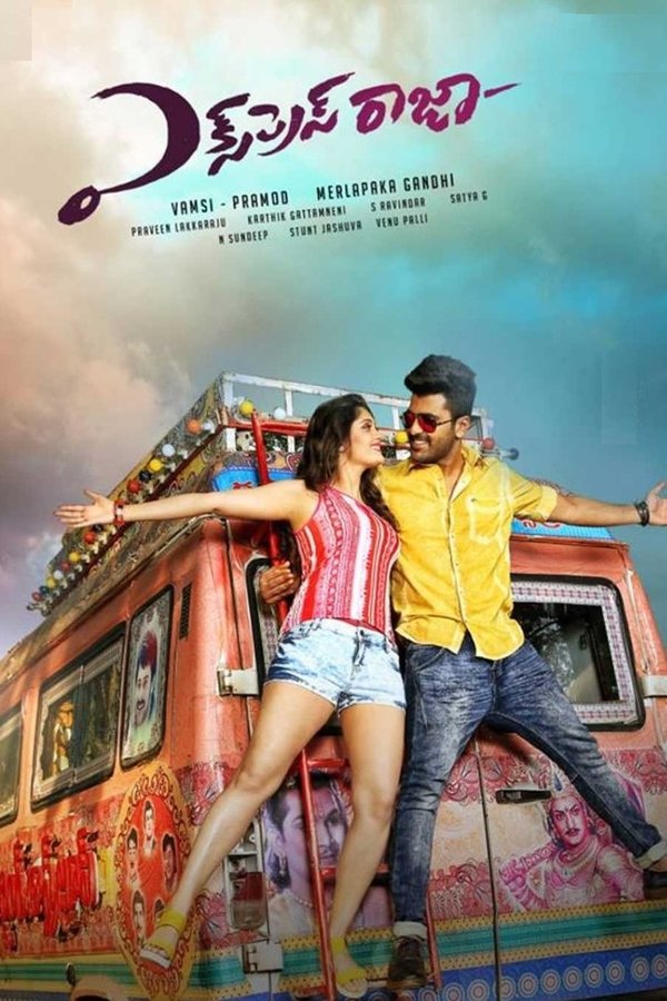 IN - Express Raja (2016)