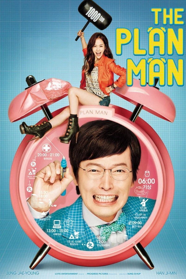 IN - The Plan Man (2014)