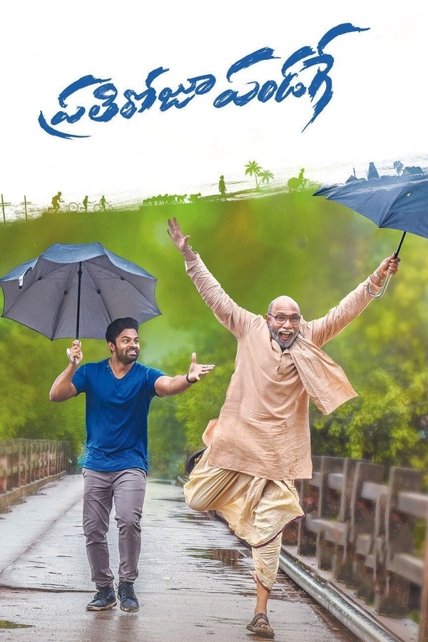 IN - Prati Roju Pandaage (2019)