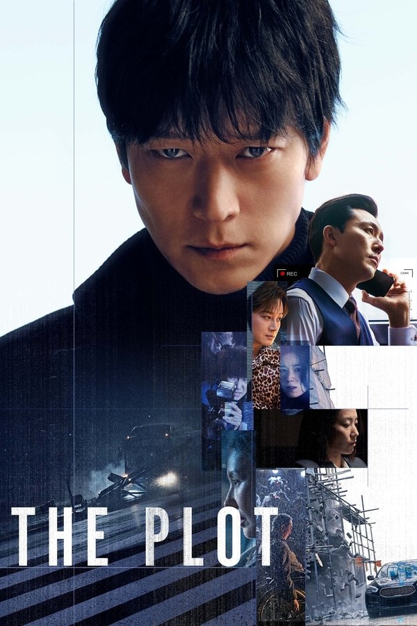 AR - The Plot (2024)
