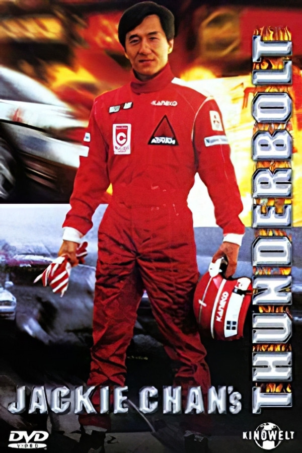 DE - Thunderbolt (1995)